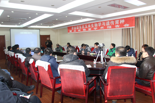 公司市场营销培训会